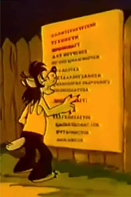 Wait a minute! Forbidden technique